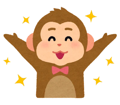 eto_saru_happy